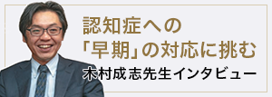 大分先端画像診断センター Odic オーディック